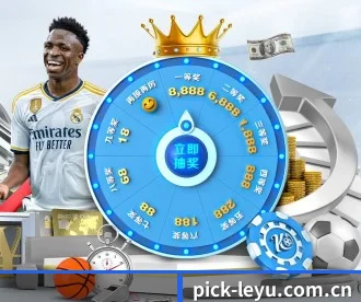 pick-leyu.com.cn APP