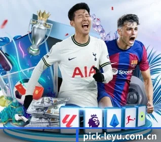 pick-leyu.com.cn APP